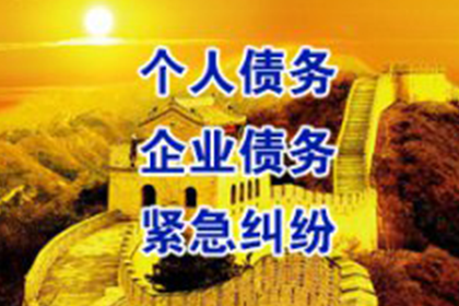 前夫借款债务，前妻是否应负责偿还？